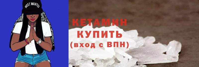 omg рабочий сайт  Балашиха  Кетамин ketamine 